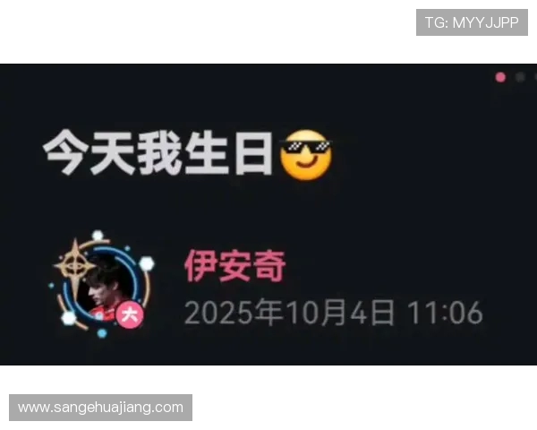 伊布晒法拉利庆生 自嘲生日快乐为自己送祝福